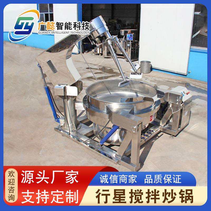 肉丝辣酱行星炒锅 大型食堂炒菜机 榛子核桃仁翻炒行星搅拌炒锅