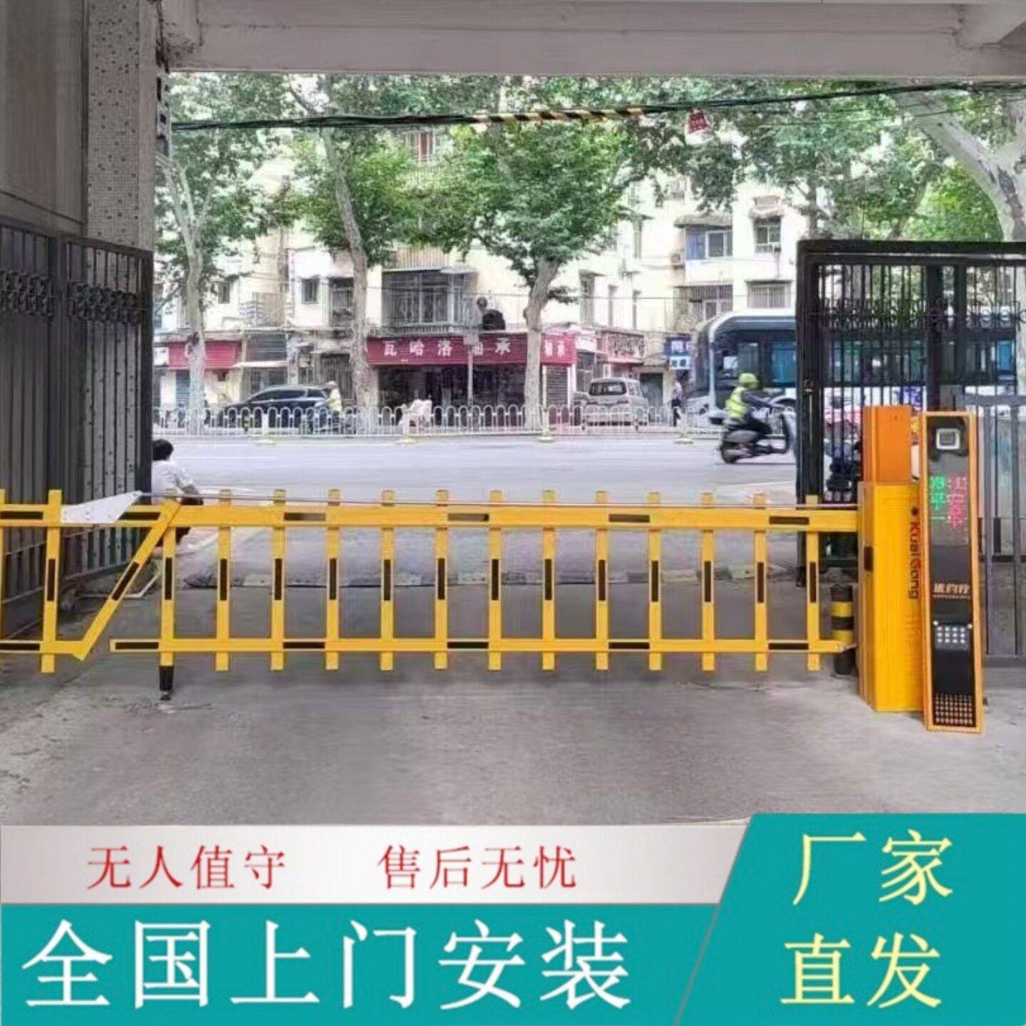 车牌识别一体机栅栏道闸智能停车场收费无人值守管理系统升降栏杆