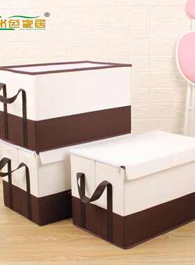 撞色帆布带拉链收纳箱可折叠收纳盒杂物储物盒能过检拼色整理箱