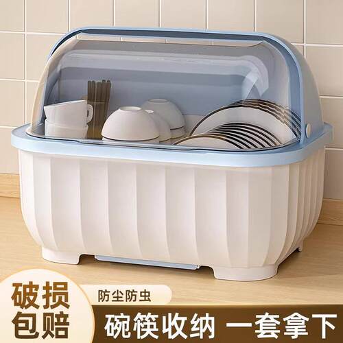厨房碗碟收纳架沥水碗架放碗筷收纳箱带盖防尘碗柜家用碗盘收纳盒