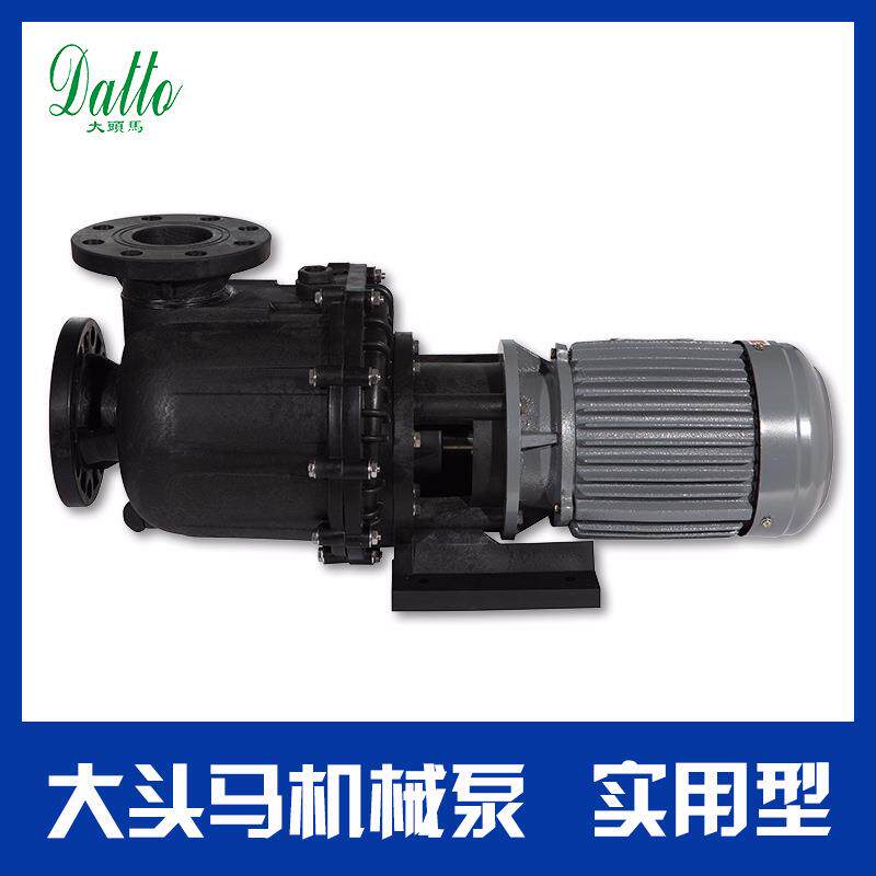 现货磁力泵大头马耐酸碱工程塑料磁力泵耐腐蚀化工工业离心自吸泵