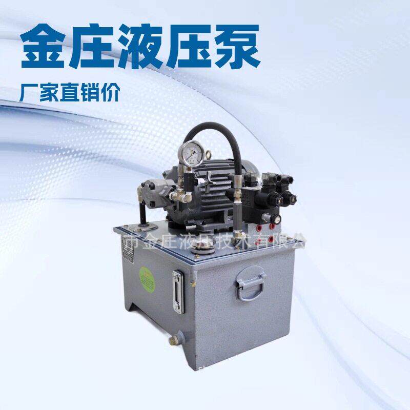 自动化机床压铸机注塑机液压系统2.2KW+R1抽芯机液压泵电机