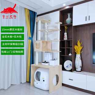 合心宠物全自动猫砂盆MAX2上可放上置物架大型实木猫爬架一体柜屋