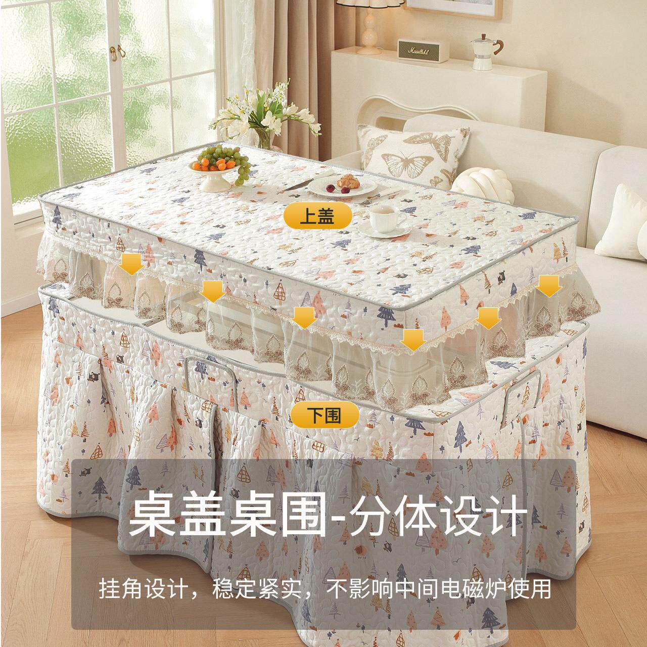 长子方形烤火桌罩套电炉子加厚桌火布烤炉取暖桌ZHF子冬季2025新