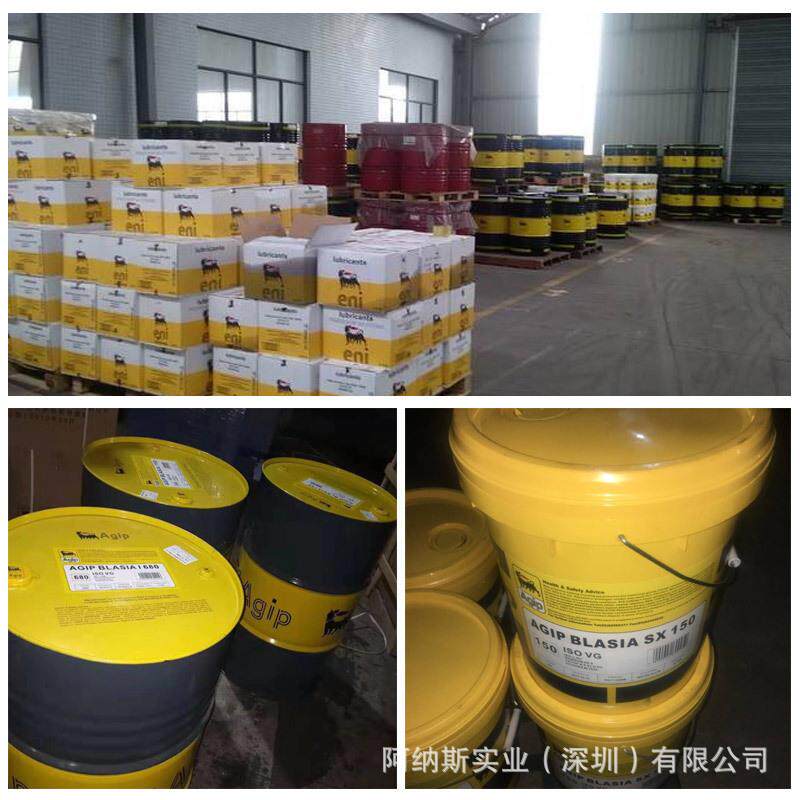 阿吉普埃尼ENI OSO 32 46 68#100号清净型无灰抗磨液压油200L