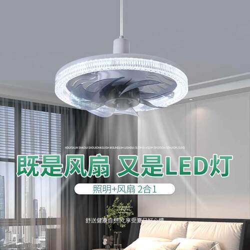 led吊扇灯超亮大风力E27螺口卧室饭厅吊扇灯