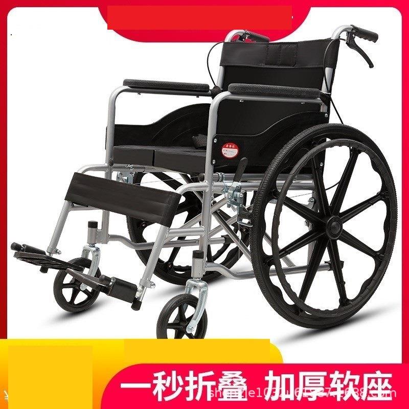 软座轮椅折叠轮椅轻便便携老年人代步车
