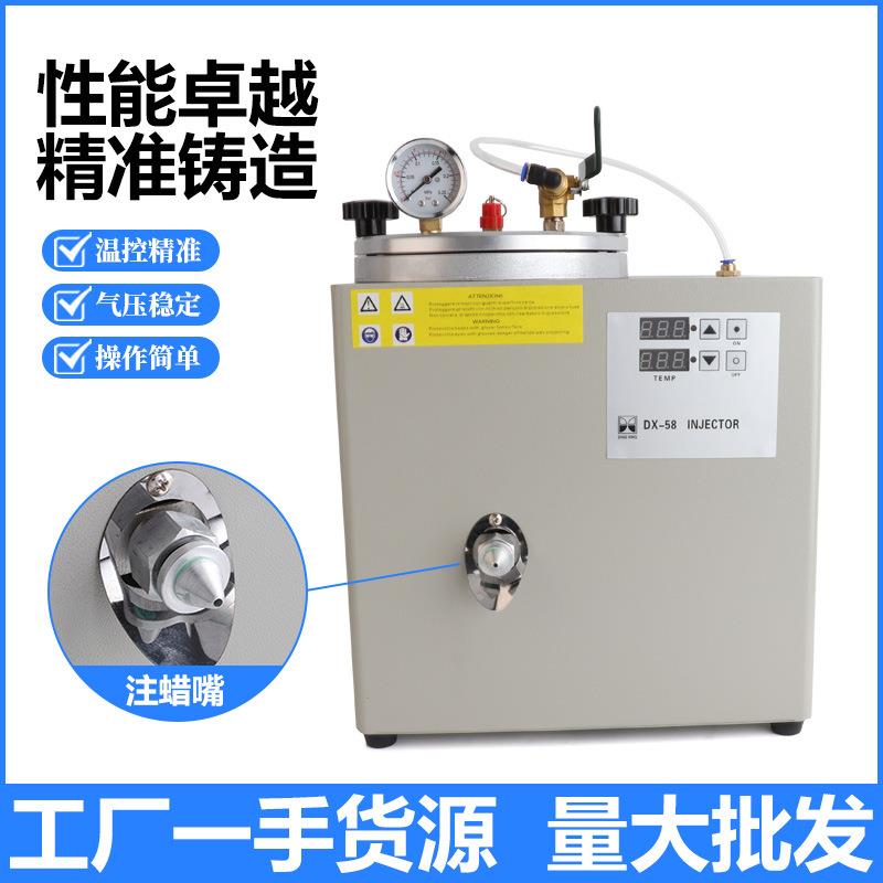 自带打气注蜡机首饰加工设备台式射蜡机蜡膜铸造起版成型机蜡版机
