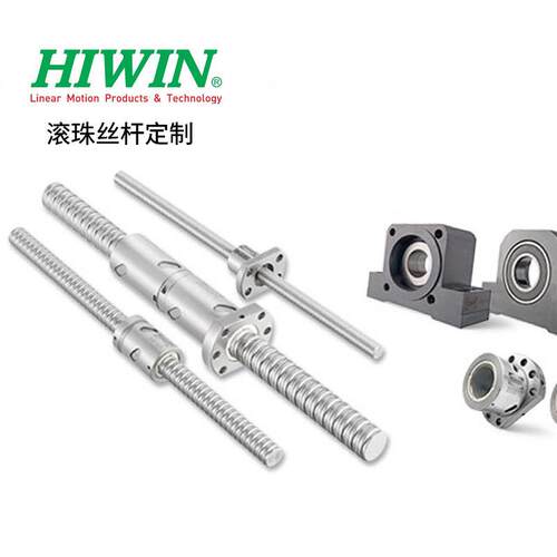 上银HIWIN滚珠丝杠FSV2005 2006 2010 2020研磨丝杠 轧制丝杠