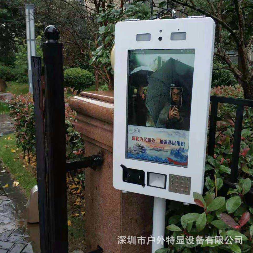 21.5寸户外1000流明落地防水不黑屏小区门禁停车场广告机显示器