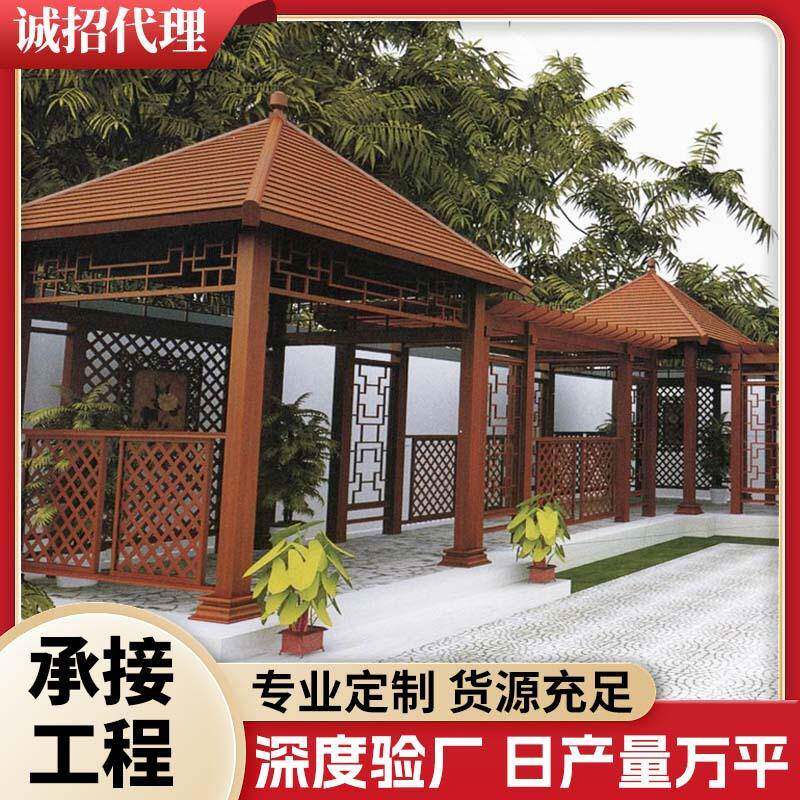 铝合金中式连廊凉亭葡萄架户外公园景区长廊亭子铝艺仿古建凉亭
