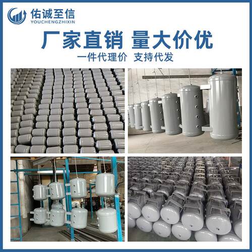储气罐小型2L-300L压力罐空压机压缩压力罐厂家各种规格型号