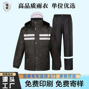 户外休闲钓鱼防暴雨透气雨衣雨裤 加厚春亚纺成人分体反光雨衣套装