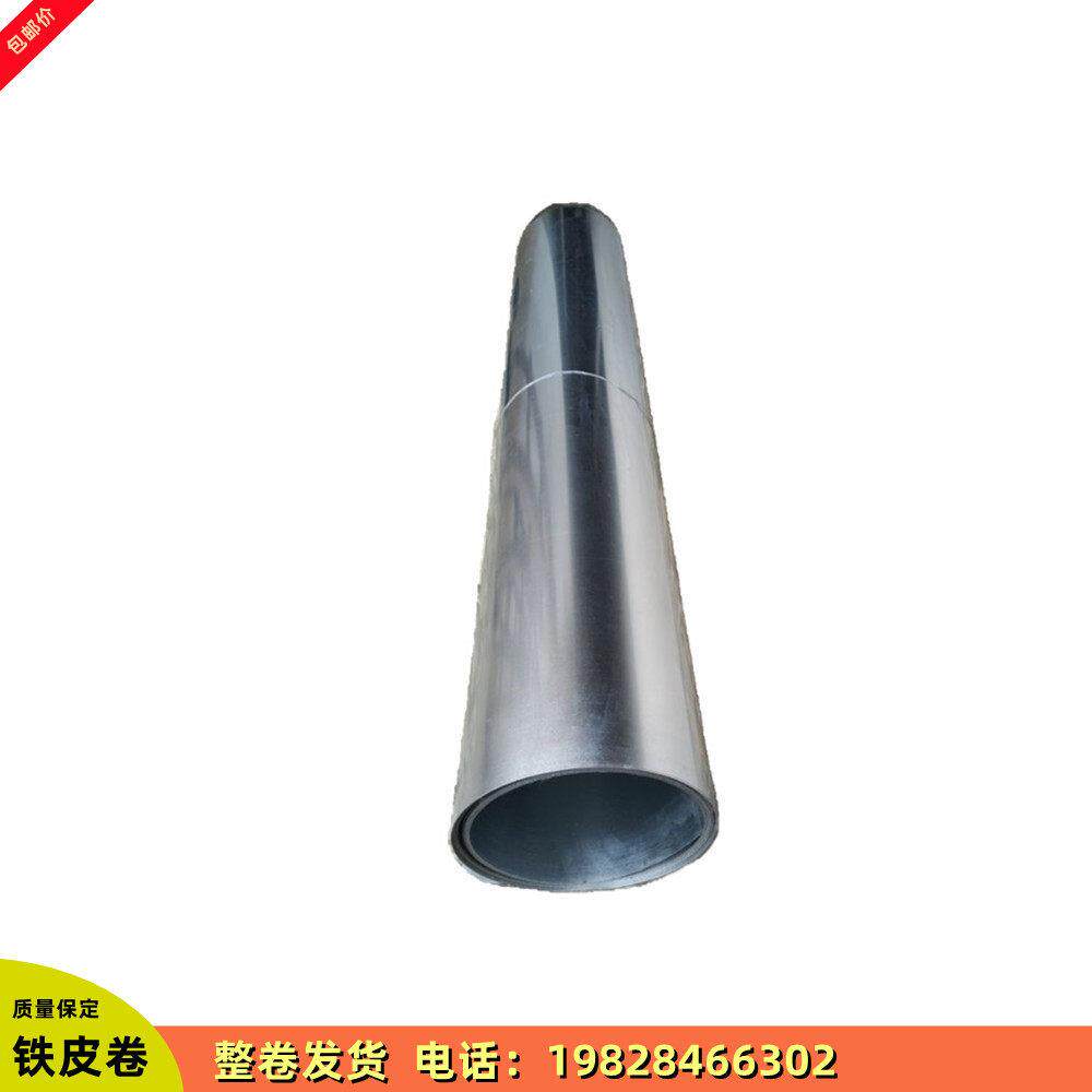 白铁皮镀锌平板雪花铁板卷防腐防锈薄铁皮卷材0.2/0.3/0.5mm毫米