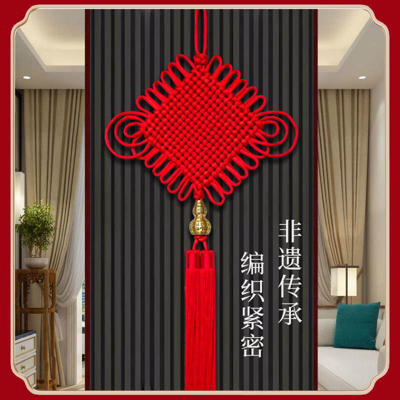 手工中国结挂饰客厅玄关卧室门电视墙大红色乔迁中大号风水平安结