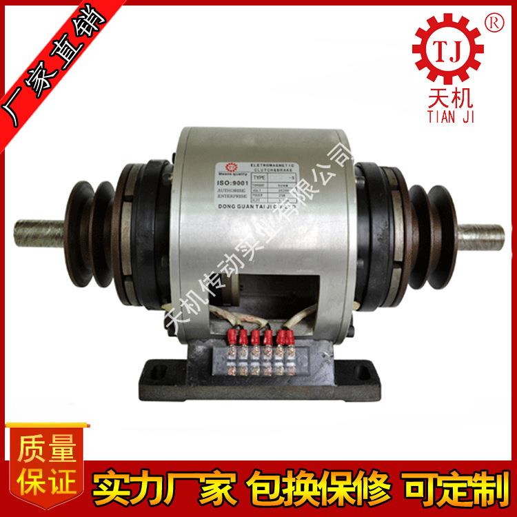 双电磁离合器组带皮带轮POF1离合刹车组合体横切机离合器制动器