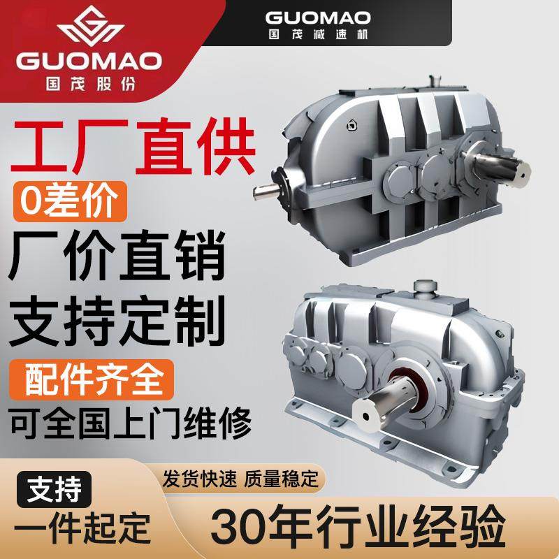 国茂减速机BWD行星齿轮减速箱所有型号所有规格原厂正品所有配件,五金/工具,蜗轮蜗杆减速机,淘宝优惠券,粉丝福利购,淘宝优惠卷