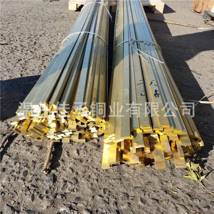 现货批发H59黄铜排 H62黄铜排 黄铜扁条 铜块铜排条 可定尺切割