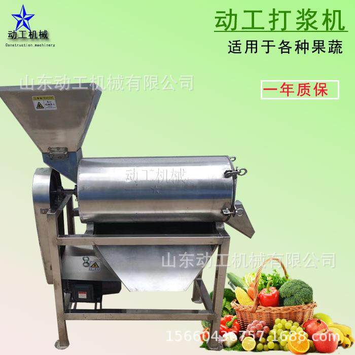 金VVN丝茭瓜打浆机籽 南瓜五眼果提果去核打浆菩设备 果去蔬打浆,办公设备/耗材/相关服务,捆扎机/打包机,淘宝优惠券,粉丝福利购,淘宝优惠卷