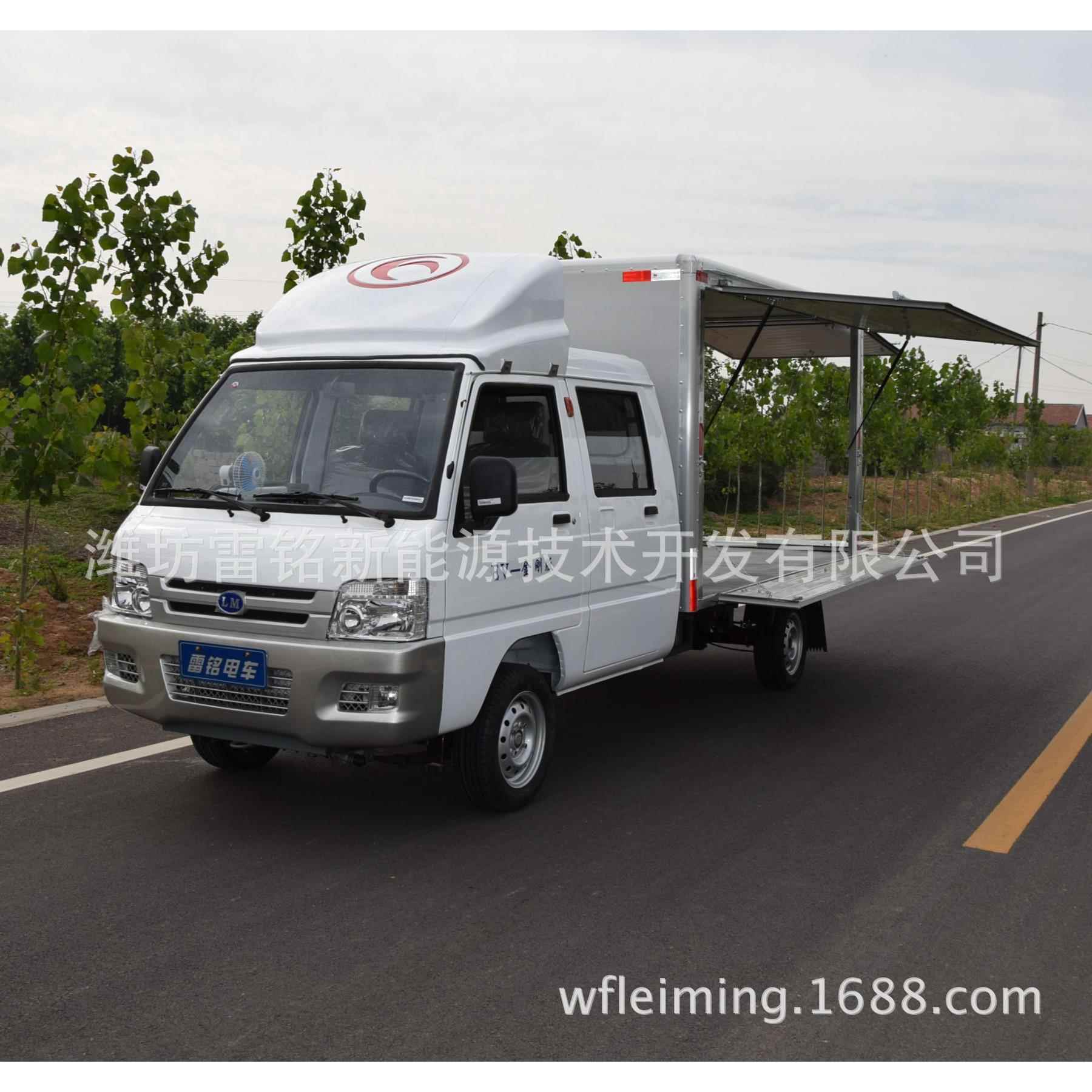 电动双排厢货车电动四轮货车电动展示车电动宣传车电动货车