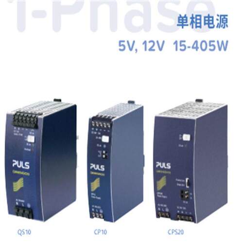 SLA3.100开关电源QS10.241电源都有电子保险丝