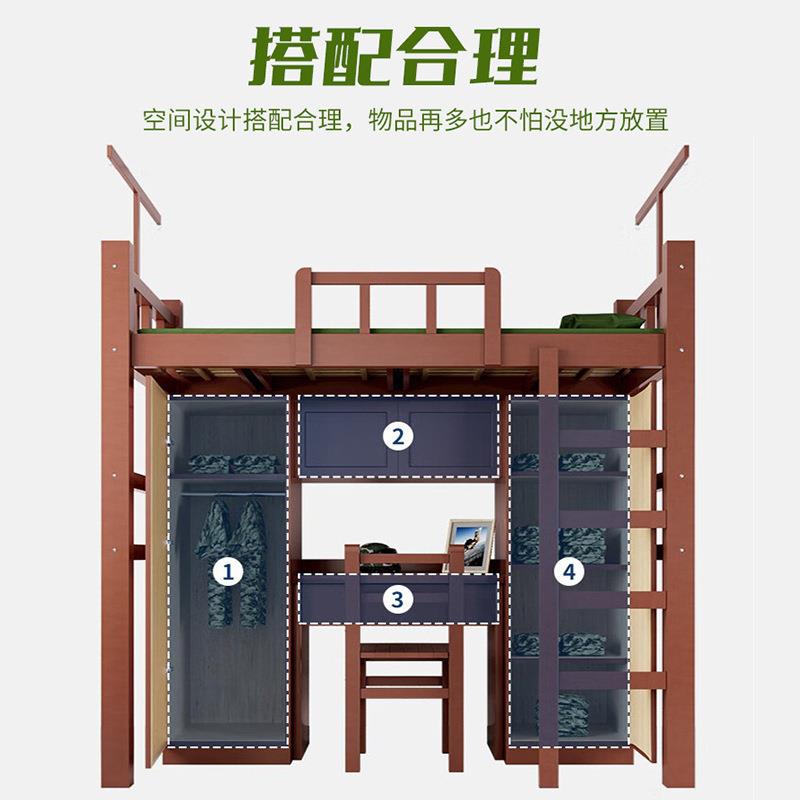 实木营具双层床宿舍制式上下床营房单人床带底柜实木公寓组合床