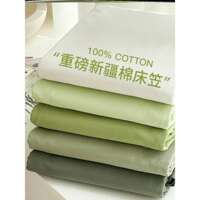 King Size bed sheets fitted sheet pillow cases solid color bed cap pillowcase 1 thumbnail 2