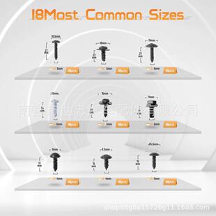 自180pcs卡扣混汽180pcs车改金属攻装丝十字内六角螺丝盒装合紧固