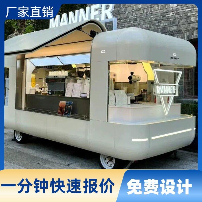 夜市风景区云仓餐车露天营地售卖车奶茶咖啡摆摊车网红云仓移动餐