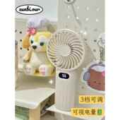 质量超级好可视电量小风扇3档可调usb充电便携 店主自用分享
