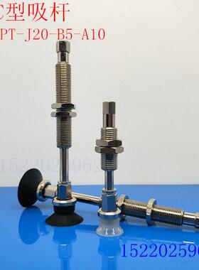 真空吸盘ZPT10 13 16 20 25 32UNJ/USJ/CSJ/CNJ/BNJ/BSJ40-B5-A10