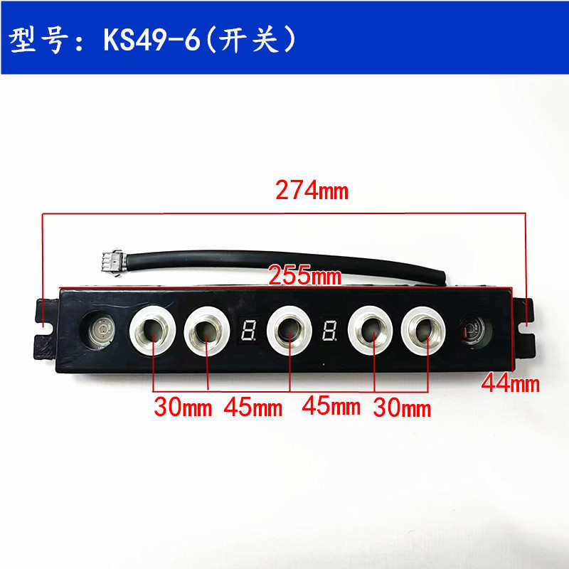 键电源触摸科恩控制板 开关电脑主板 ks492油烟机5适应配件-感应