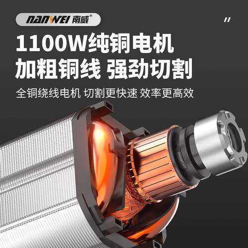 南威纯铜工业级大功率角磨机磨光切割手磨抛光手砂轮电动工具