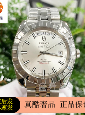 爆款主推[98新]帝舵经典精钢全自动机械41mm男士手表M23010-0014