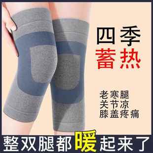 日本备长炭发热护膝盖套保暖老寒腿男士 防寒防滑 女士关节老人冬季