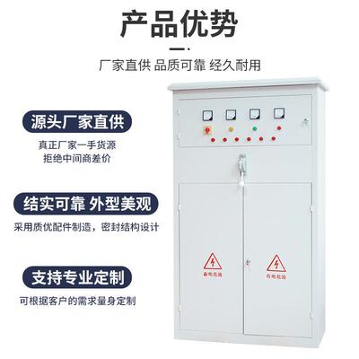 现级配电箱建筑工一地用工一级配电程二货电三级户外防雨控箱柜临