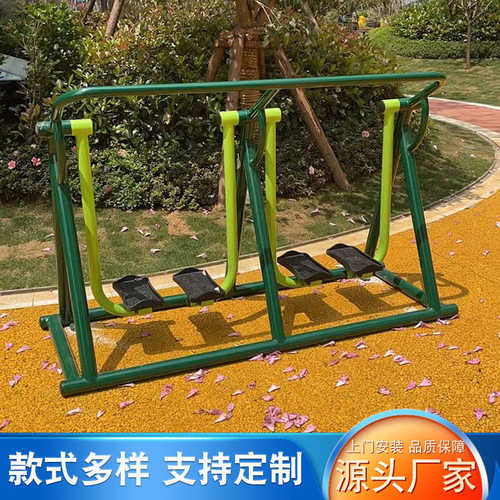 老年人户外健身器材公园小区广场社区室外漫步机健身路径体育器材