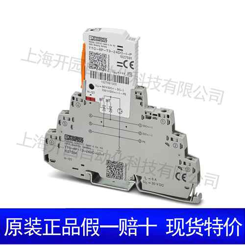 TTC-6P-2X1-24DC-UT-I-电涌保护器2906810