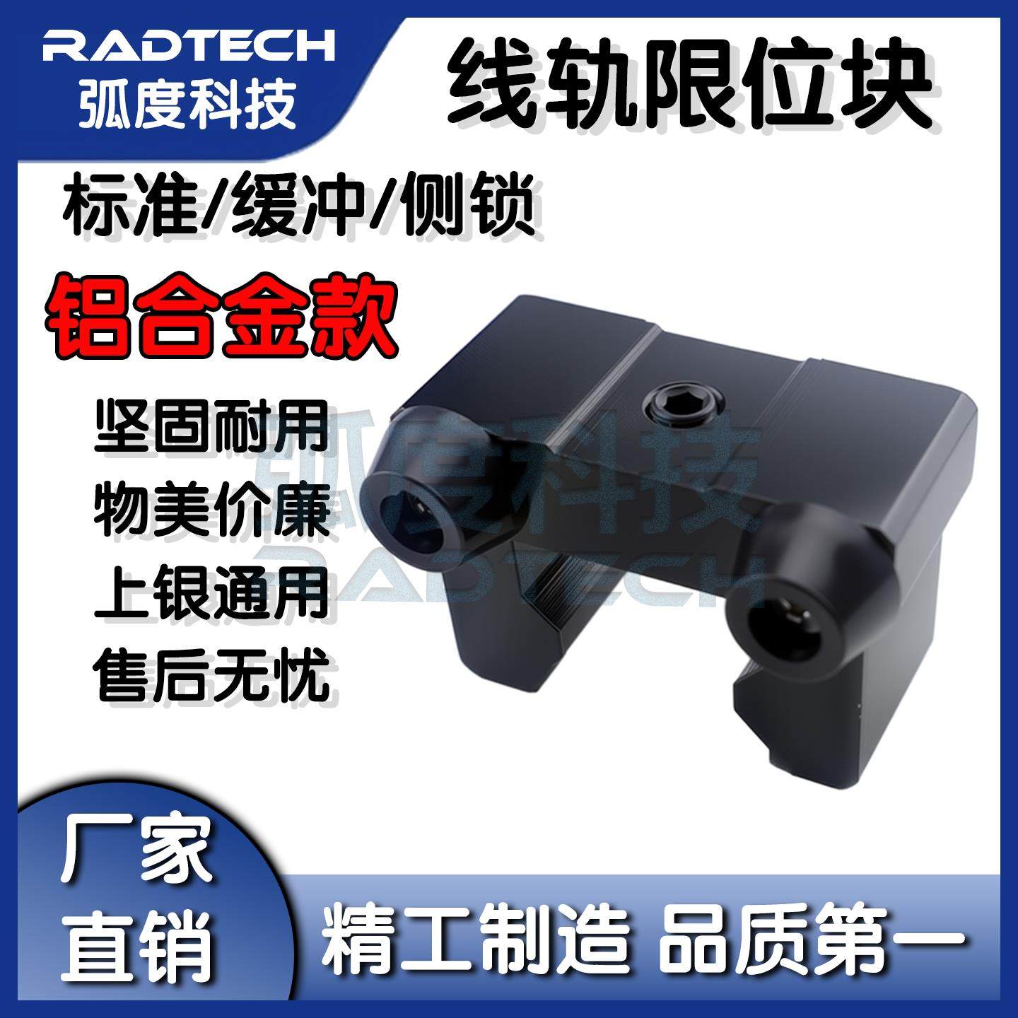 锁紧上银直线导轨滑块限位块HGH/EG行程固定块限位器缓冲侧锁防撞,五金/工具,直线运动轴承,淘宝优惠券,粉丝福利购,淘宝优惠卷