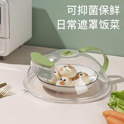 微波炉防溅盖耐高温食物加热盖食品保鲜盖防油盖微波炉防溅罩菜盖