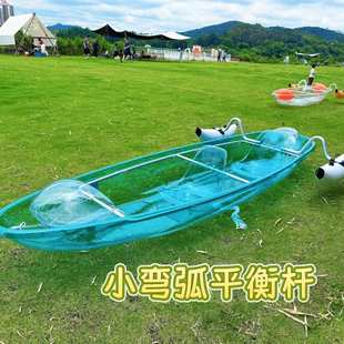 PC透明船休閑娛樂(lè)水晶船網(wǎng)紅玻璃船雙人透明皮劃艇獨(dú)木舟玻璃船