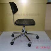 防静电椅子凳子 防静电工业椅PU发泡椅子厂家直销 实验室靠背椅子