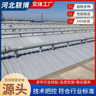 玻形璃钢污污水水池拱盖板厂家玻璃钢盖废密封保温厌氧水池拱形盖