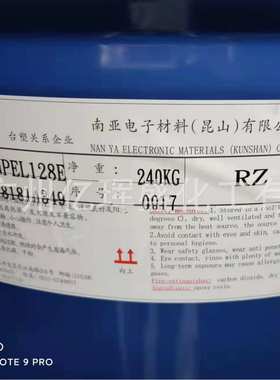 南亚128E环氧树脂电子级环氧树脂可分装样品装(1公斤)