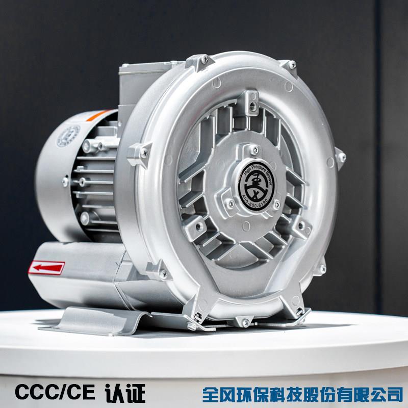 工业自动化设备配套高压通风机 漩涡鼓风机 涡轮气泵