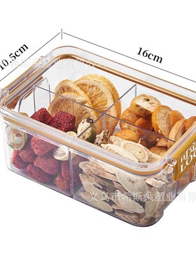 包装盒食品级保鲜盒方形储物罐