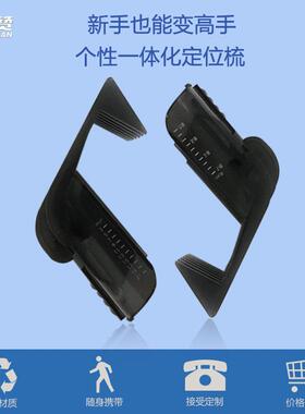 理发剪定位梳电推剪可调节梳子QC5130等理发器配件低价促销