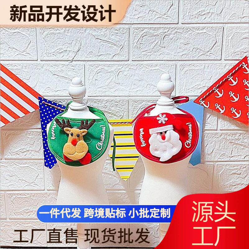 宠物口水巾狗狗猫咪圣诞老人帽子口水巾围脖泰迪法斗博美秋冬衣服