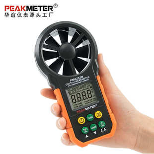 测量仪手持式 peakmeterpm6252b风速数字华谊高精度风速仪风速计