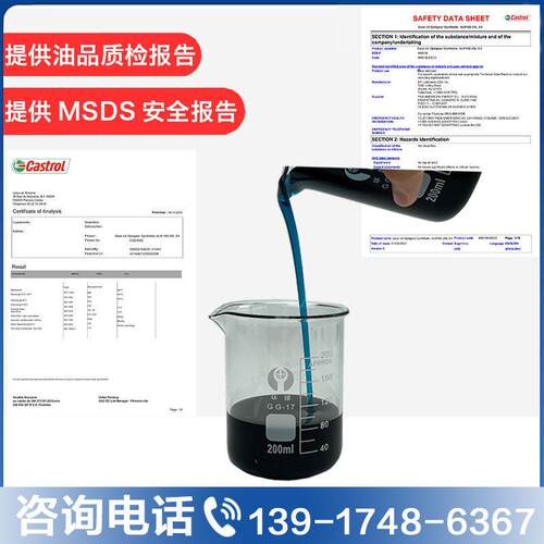 库卡机器人润滑油ALR150齿轮油kuka机械臂关节减速机保养油alr150